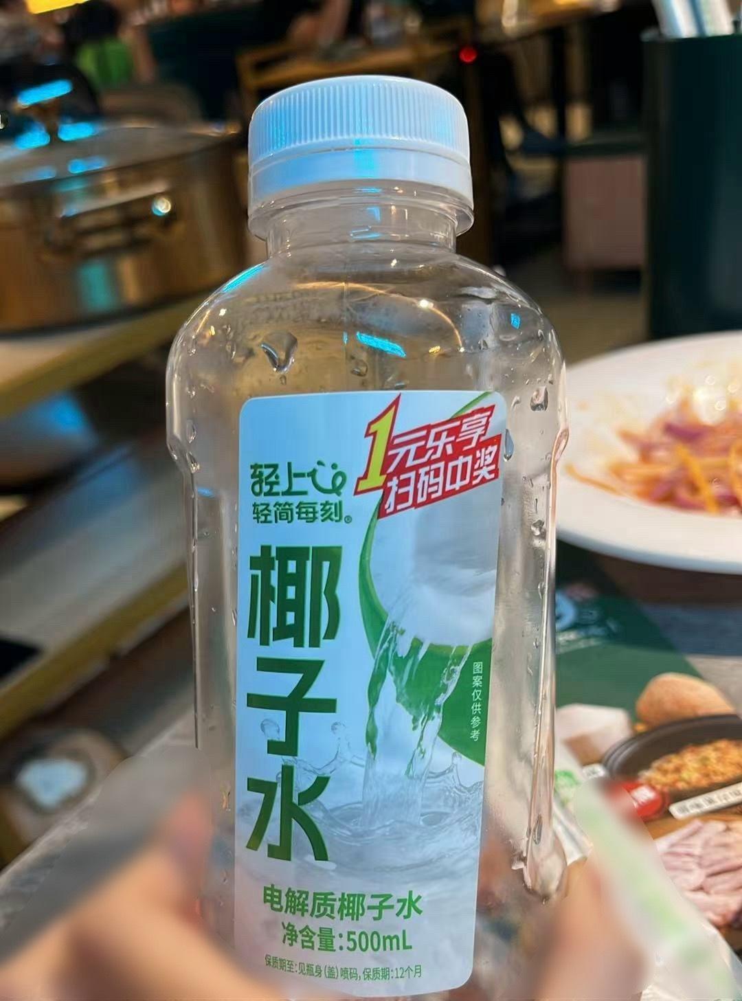 幸福就是再来一瓶！随机试了一瓶椰子水 中奖概率也太高了 ​​​