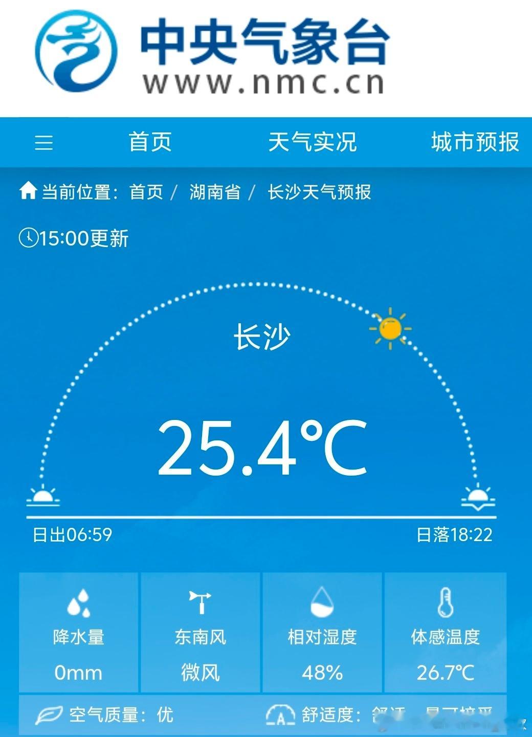 【气温】今天因为强冷空气影响，东北华北黄淮多地出现10-20℃的降温，内蒙古敖汉