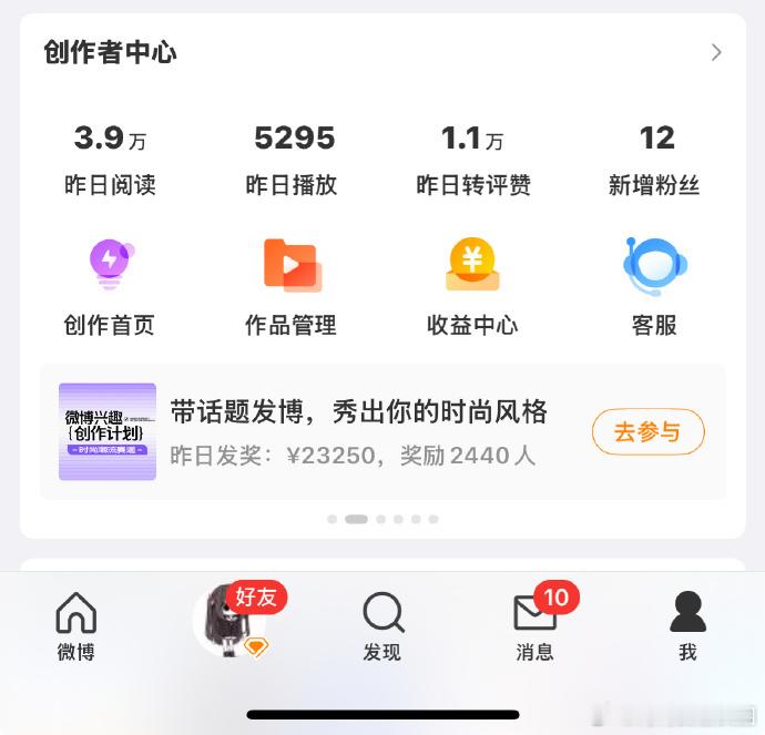 橙子摇摇欲坠，甜蜜即将降临！快来和我互动，一起迎接这橙意满满的时刻，共享这份独特