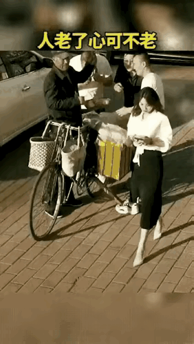 事实证明，不管什么年龄的男人，都是一样喜欢看美女！
