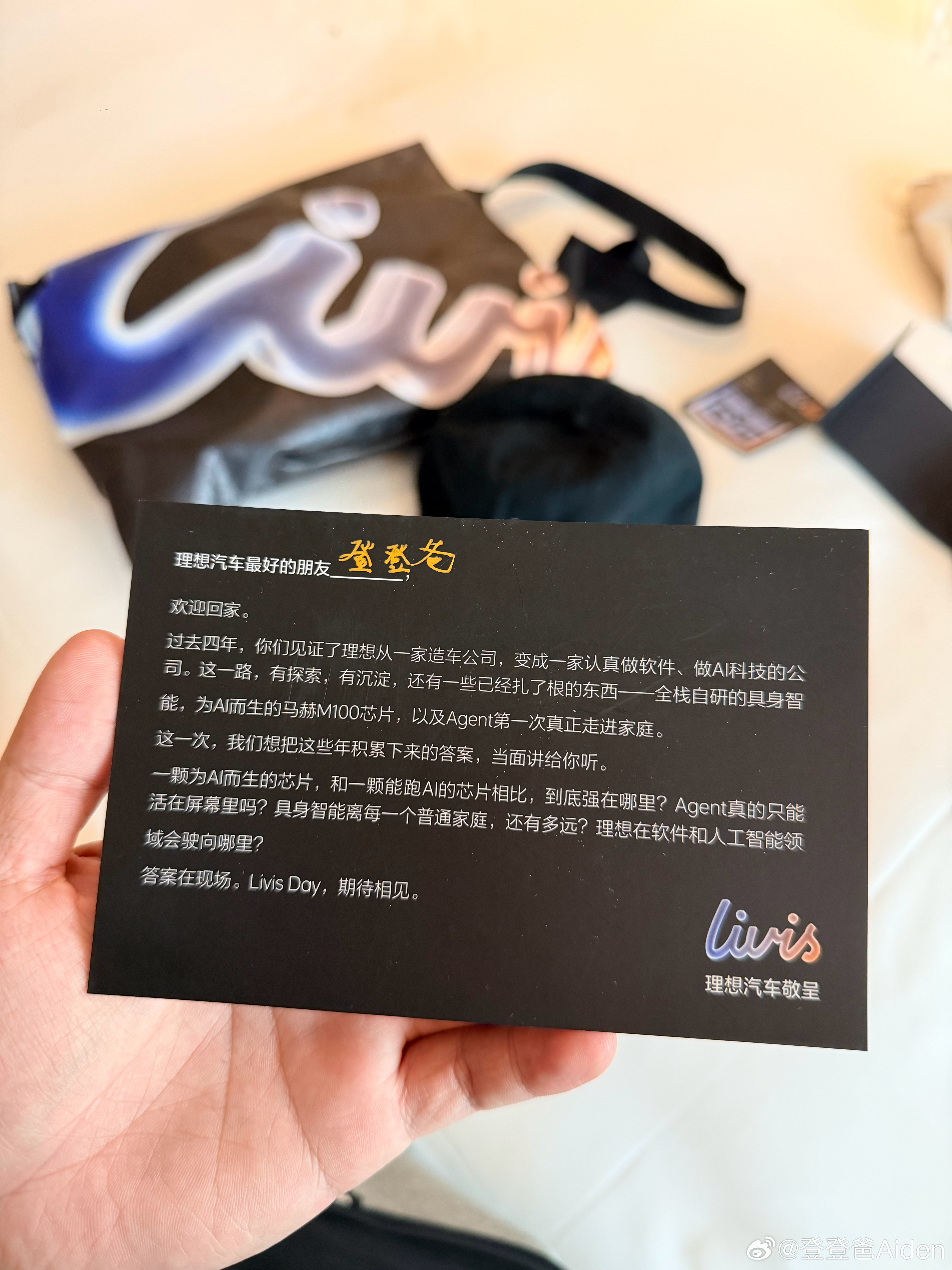 从“屏幕”到“三维物理世界”不能只靠敲键盘生成代码，它必须具备理解物理世界、并在