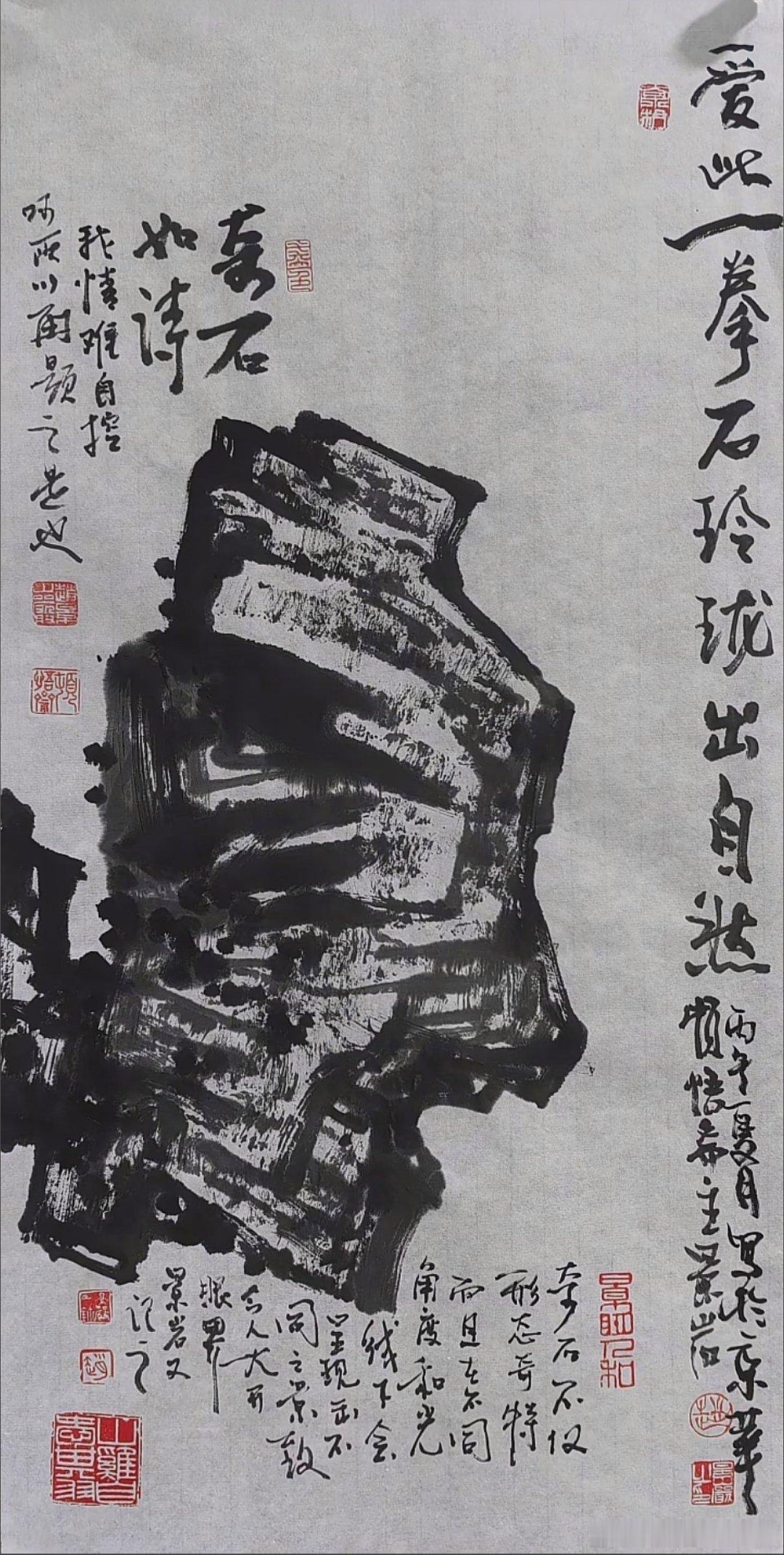 【名家作品 终身保真】 