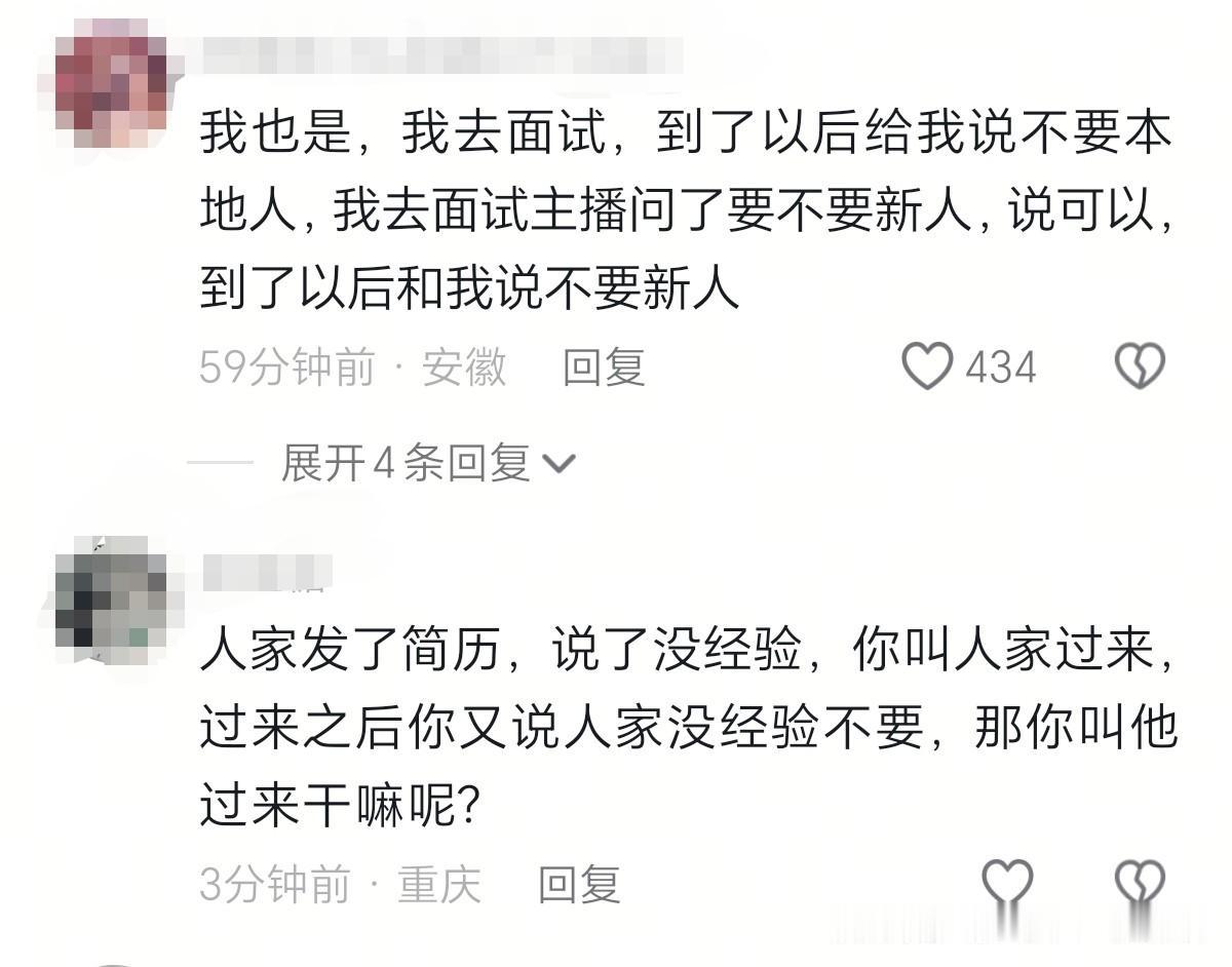 看到过一个应聘的案例：张三在网上向某公司投递了简历。人事在初步筛选，沟通之后，觉