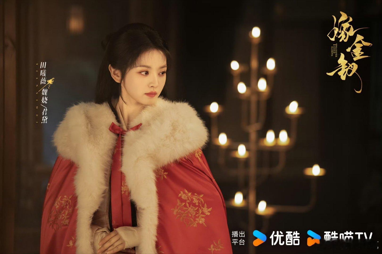 嫁金钗阵容官宣感觉怎么样