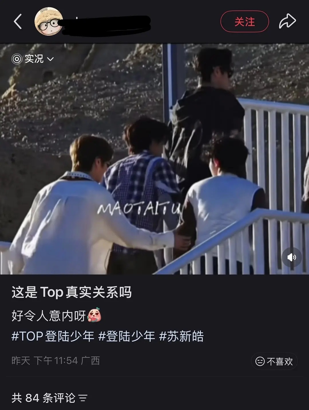 与灯书要进化到3.0了？每次要yx团魂的时候苏新皓都会出来引导，不卖团魂，团崩得