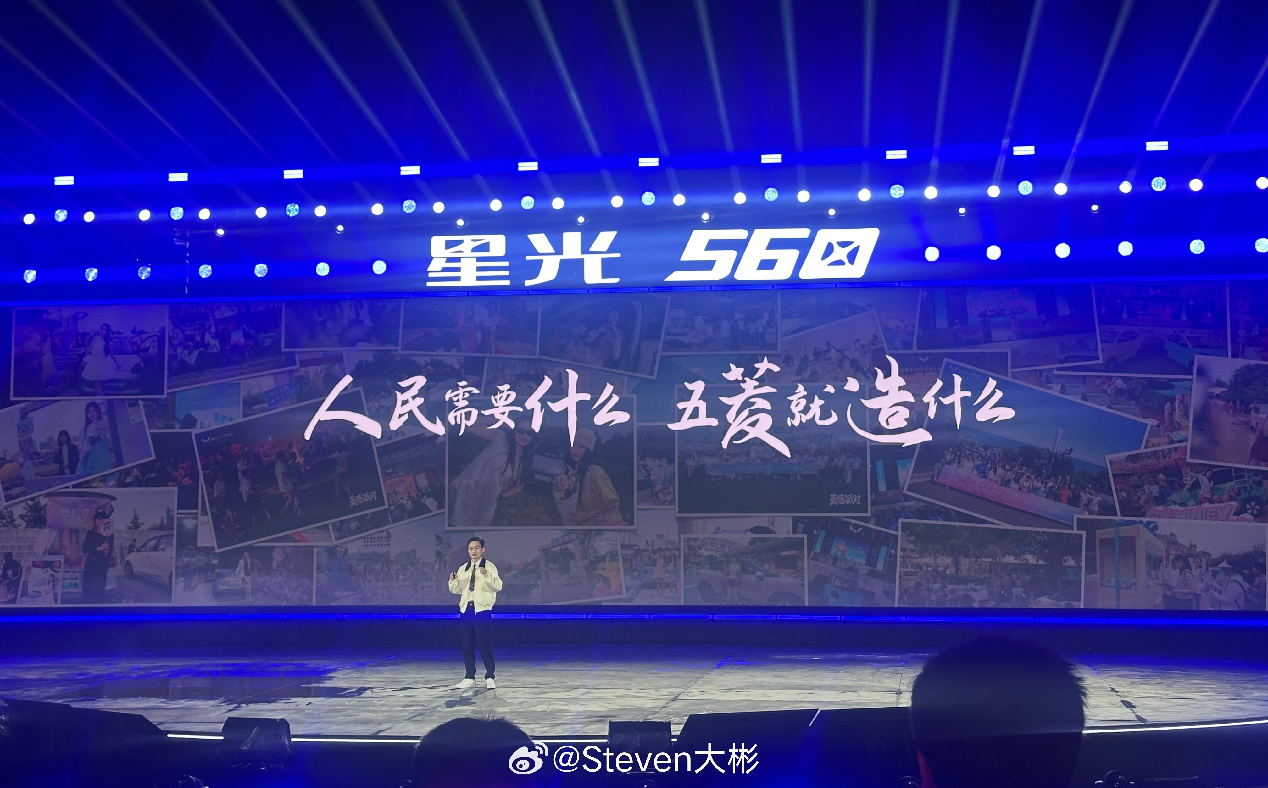 星光560首发权益价5.98w起，今晚的上市价会去到多少呢，掐指一算5.38w起