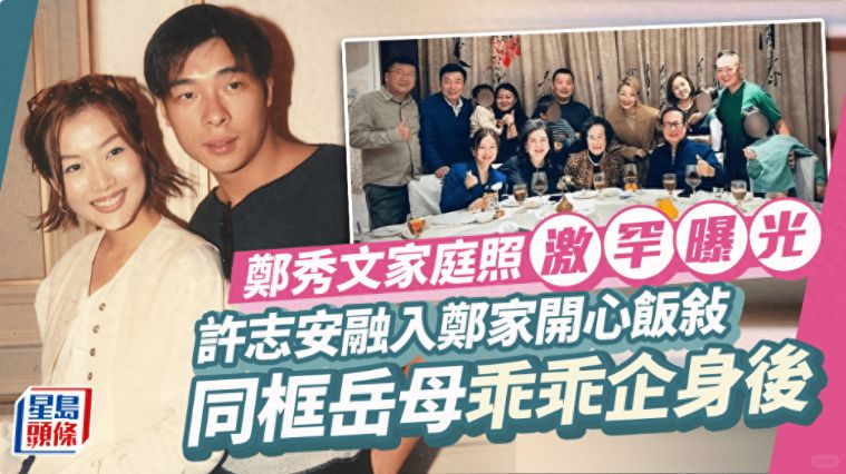 在歌迷心目中，郑秀文还欠歌迷13场演唱会，相信她本人也比较着急，事情的起因是原计...