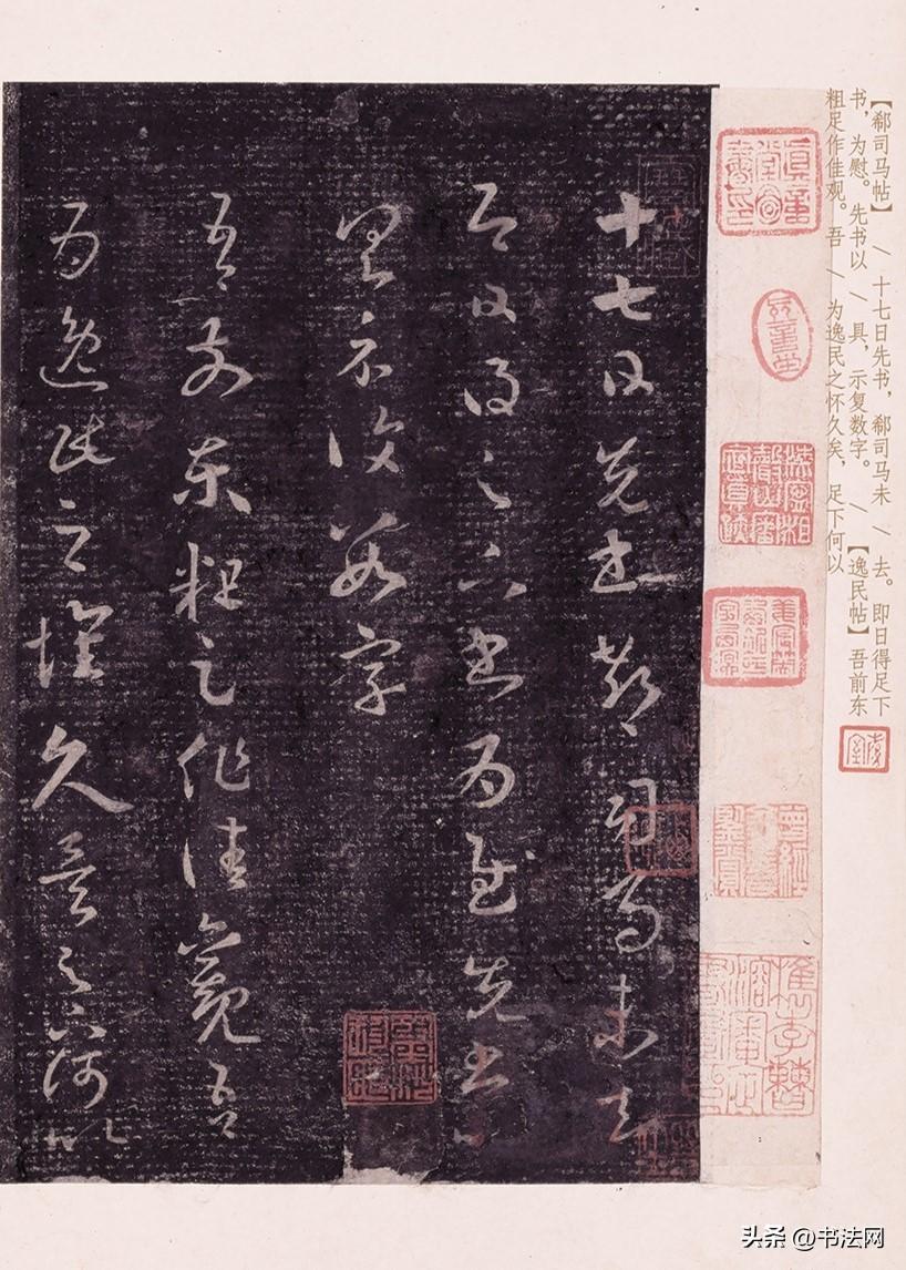 日本展出超清版《十七帖》，放大后的细节令人惊叹，足以改写书法史！

王羲之最出名