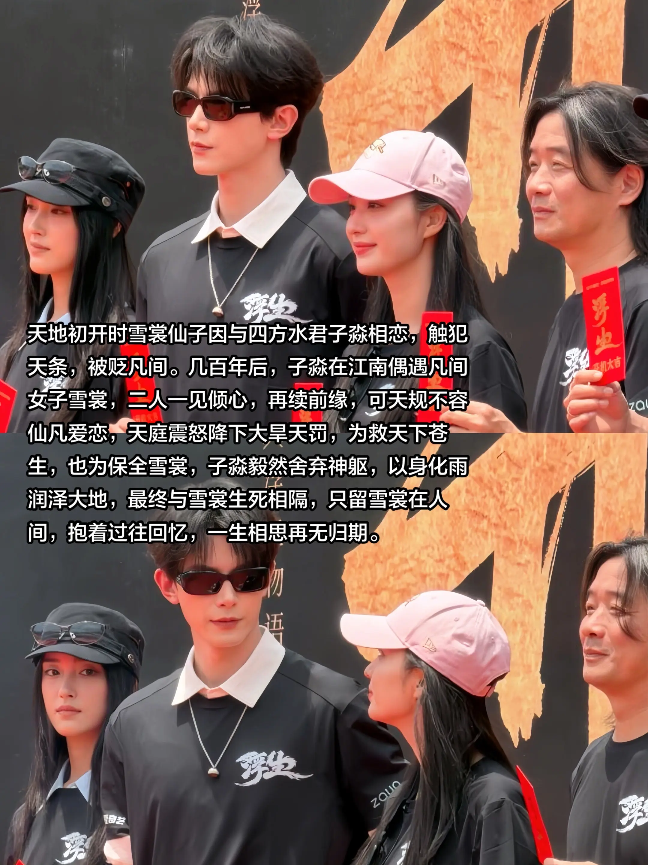 “他们熬过轮回，却没熬过天命结局”