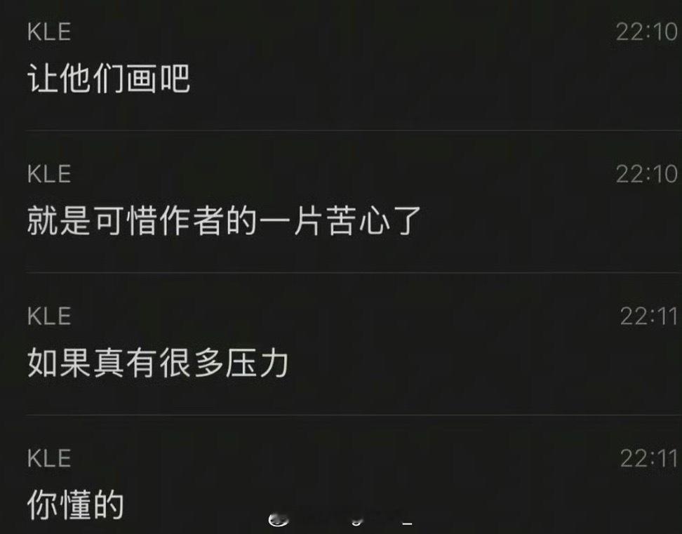 华云龙回应自己的涂鸦墙被恶意破坏：如果真有很多压力，就让他们画吧。我会把照片投到