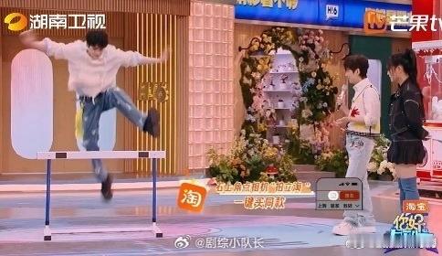 檀健次跨栏定格耍帅你好星期六 檀健次作为首位挑战者，轻松突破跨栏障碍，同时完美掌