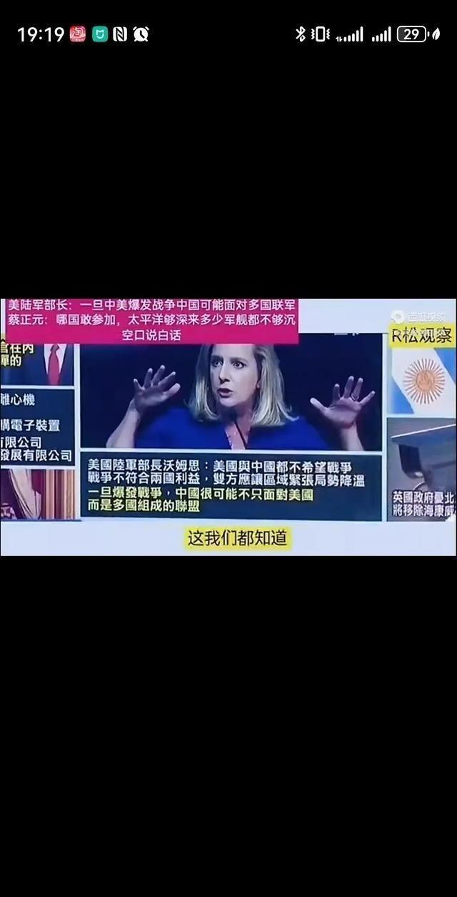 中国说美国想干啥中国将奉陪到底，不料美国网友竟然把麦克阿瑟的照片放出来，搞的中国
