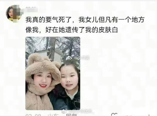 父母隐藏的丑基因总有一天会显现出来