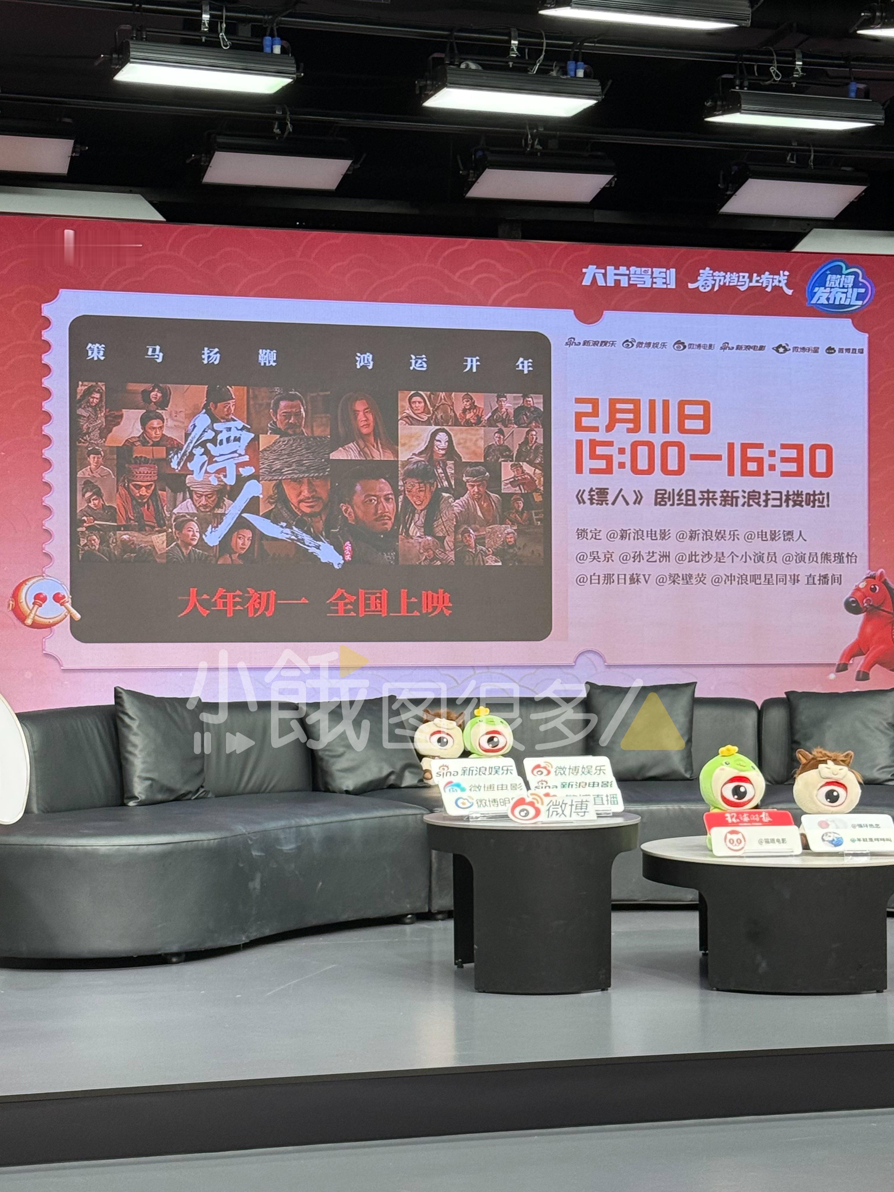 吴京跳刀马刀马 待会儿直播能不能让吴京现场跳刀马刀马