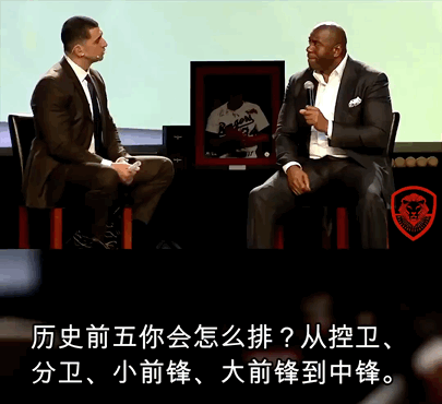 魔术师心中最佳五人组是哪五位呢？

首先主持人问的时候，魔术师约翰逊是把自己排除