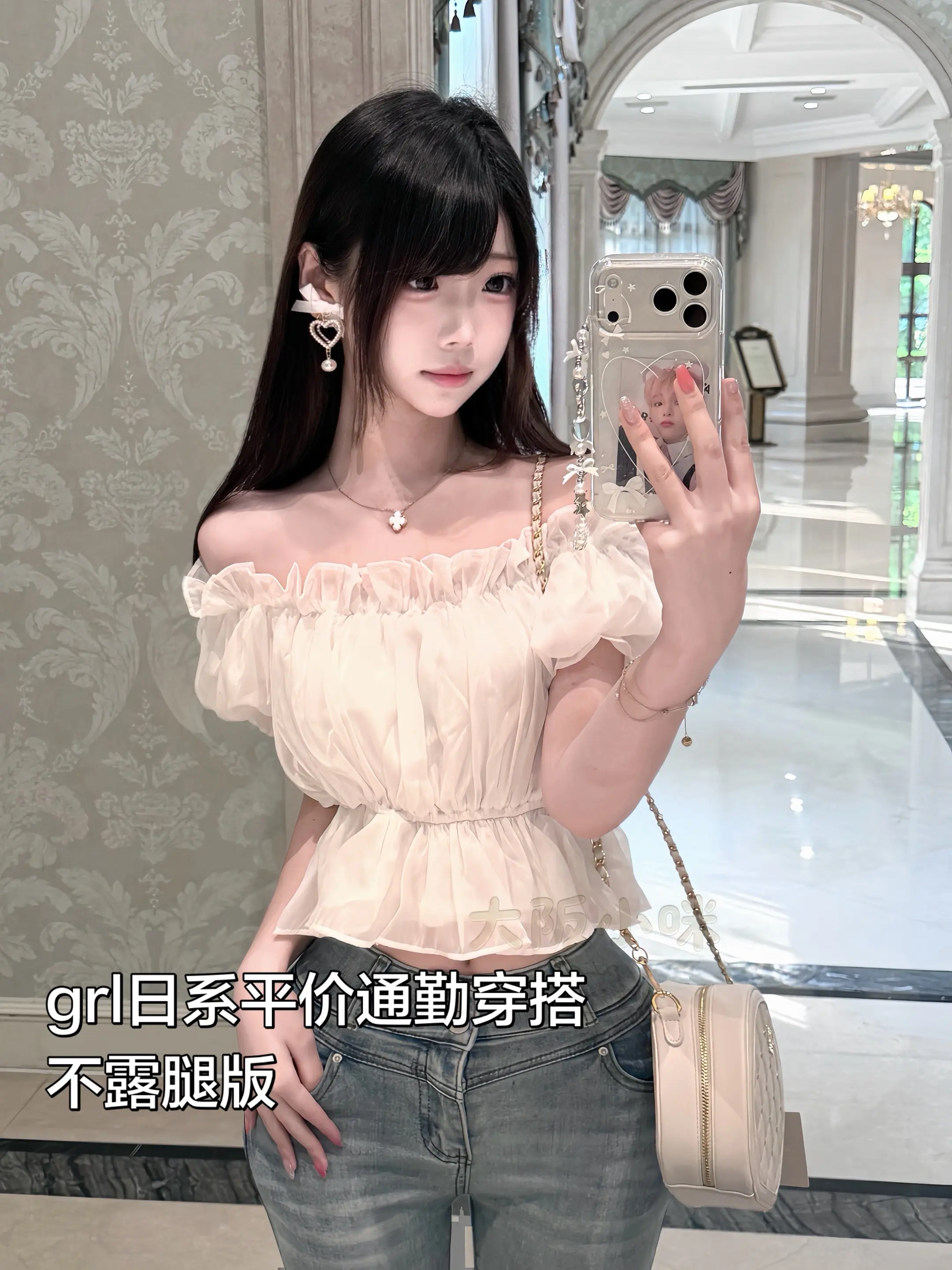 最通勤的一集来了