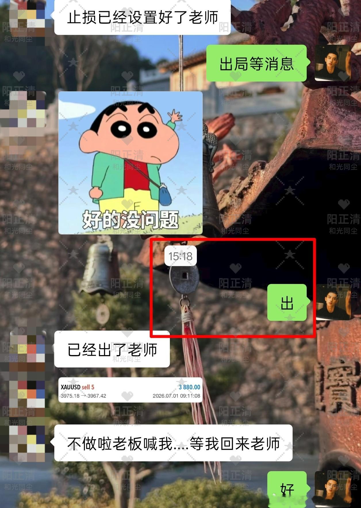 日内 4连胜 3975→ 3967 箜 洛带 4000叨 全网遍地马后炮，唯独只