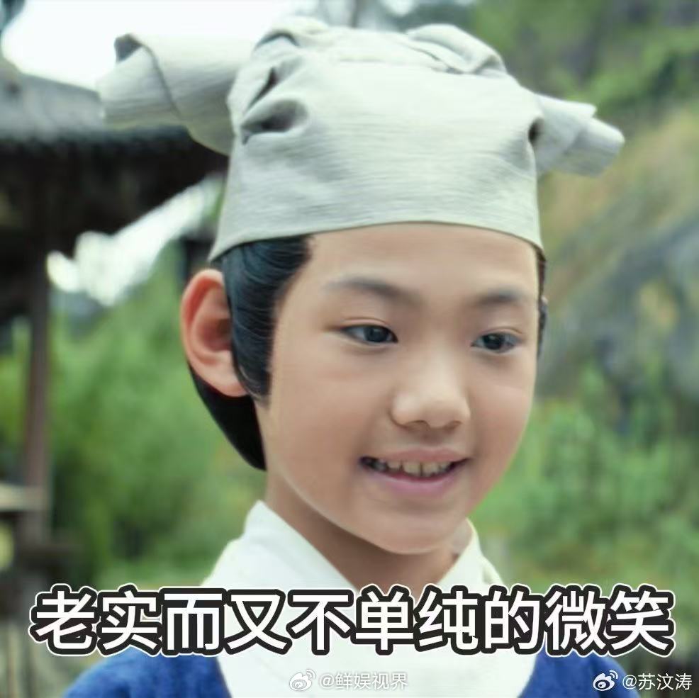 第一次见用才华充值爱情的剧《不思异：志怪》里，李言的爱情之路，是用才华铺就的荆棘