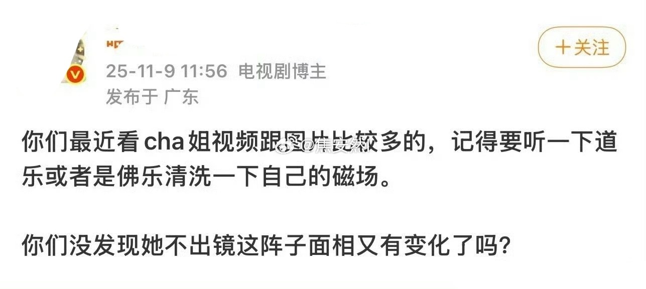 怎么感觉被失败冲的神神叨叨了……这跟抖上说克隆人的那批人有区别吗 ​​​