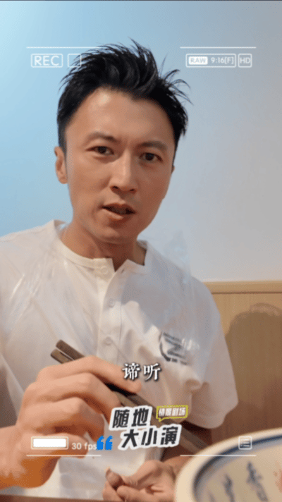 谢霆锋请谛听吃面 谢霆锋⁠演唱会前的这碗面  谁懂谢霆锋这波售后的杀伤力！来西安