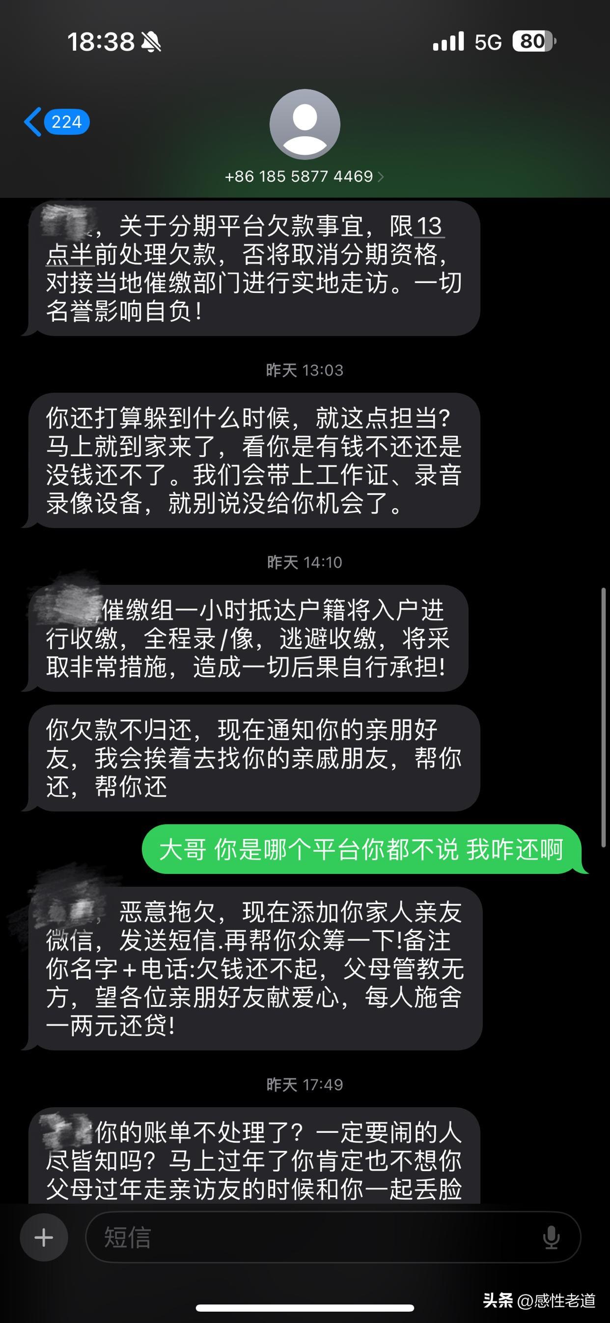 临近315，催收行业内部肯定下发通知，要求前期避免暴力催收引发投诉。每年315都