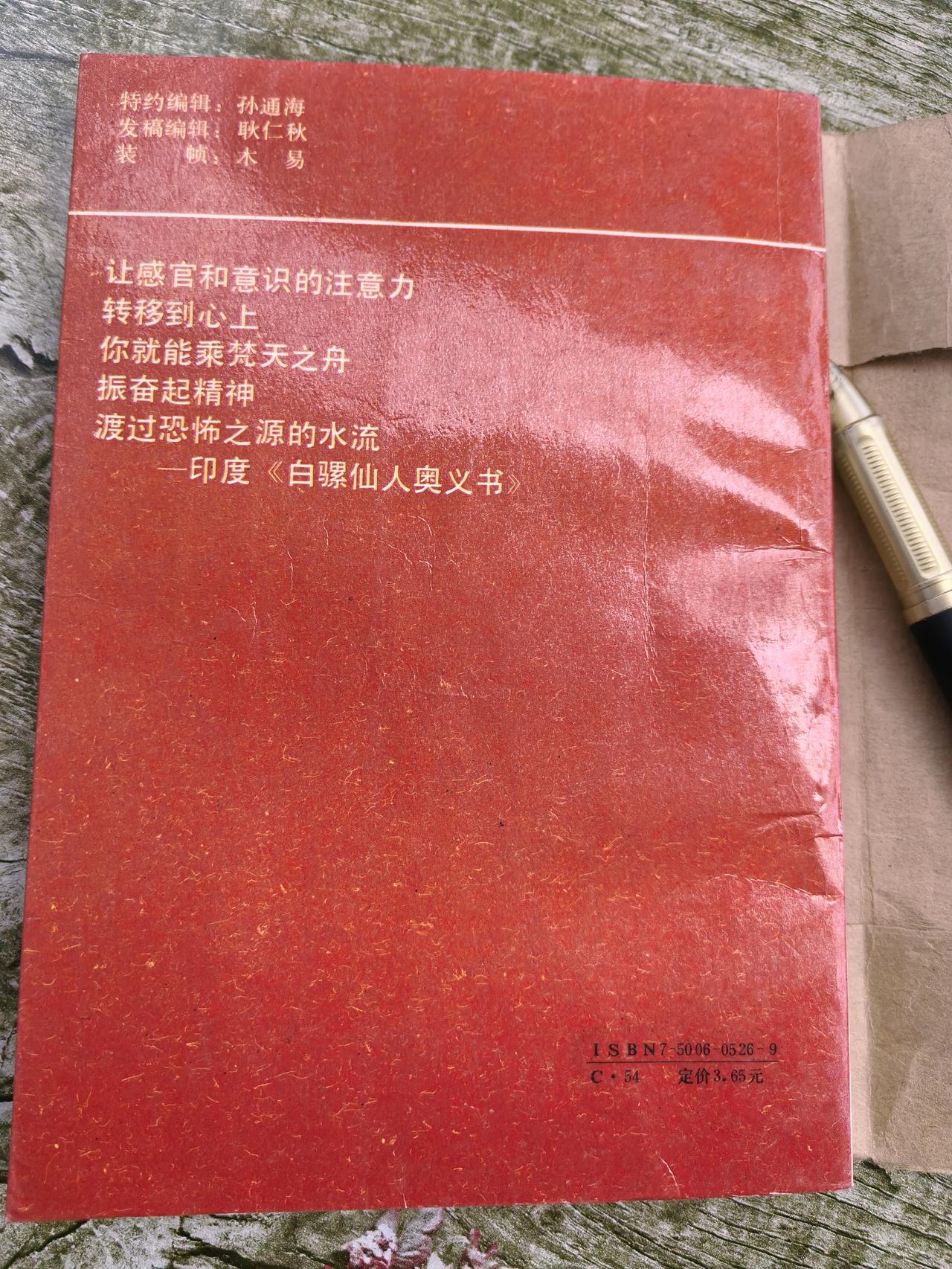 健康小常识：中医讲一针二灸三中药。

对此，我们要正确理解，其三位一体，而非替代