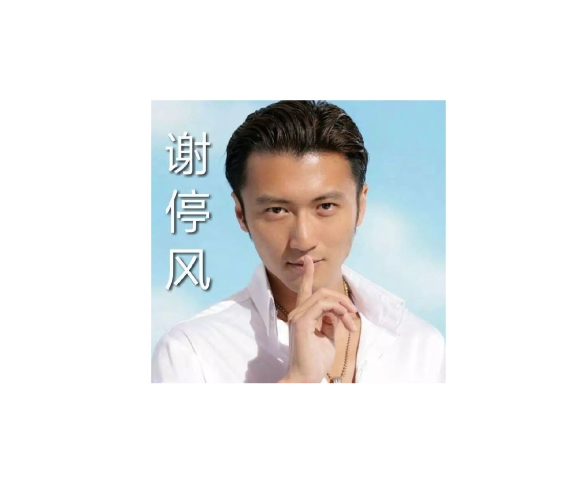 奇怪笑点 