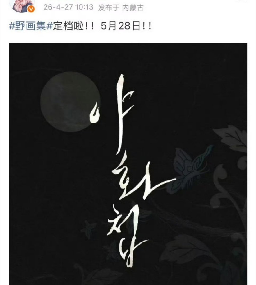 卧槽？？？？？ 