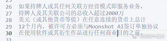 有人可能以为，杨植麟也太傻了，kimi k3训练出来，怎么也要5000万美元吧？