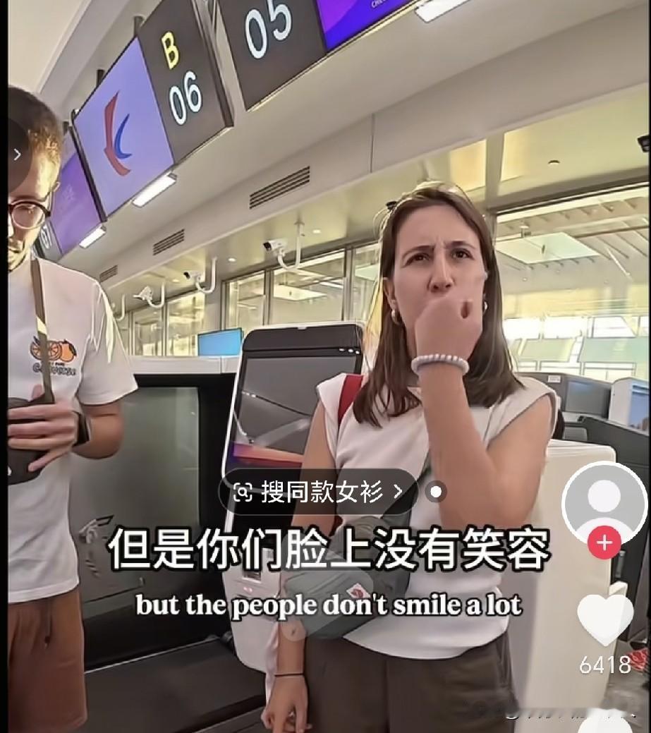 最近，一个外国游客在中国街头问了一个灵魂拷问：“你们中国人为什么不爱笑？泰国和印