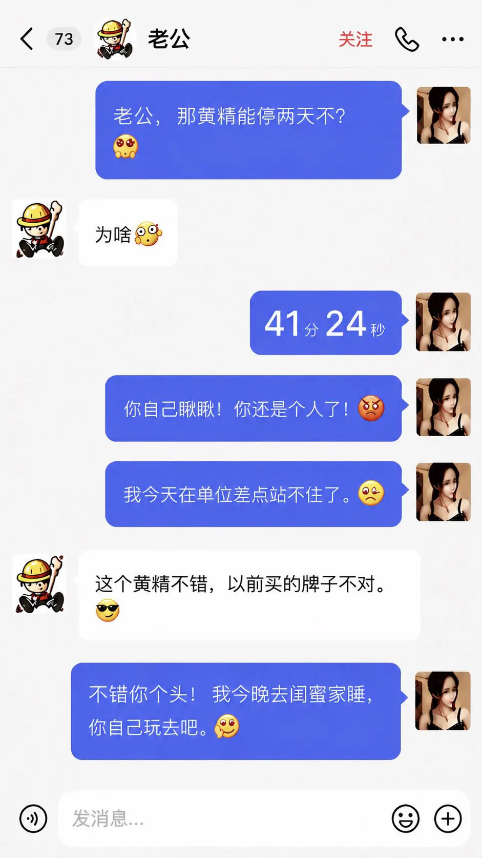 黄精