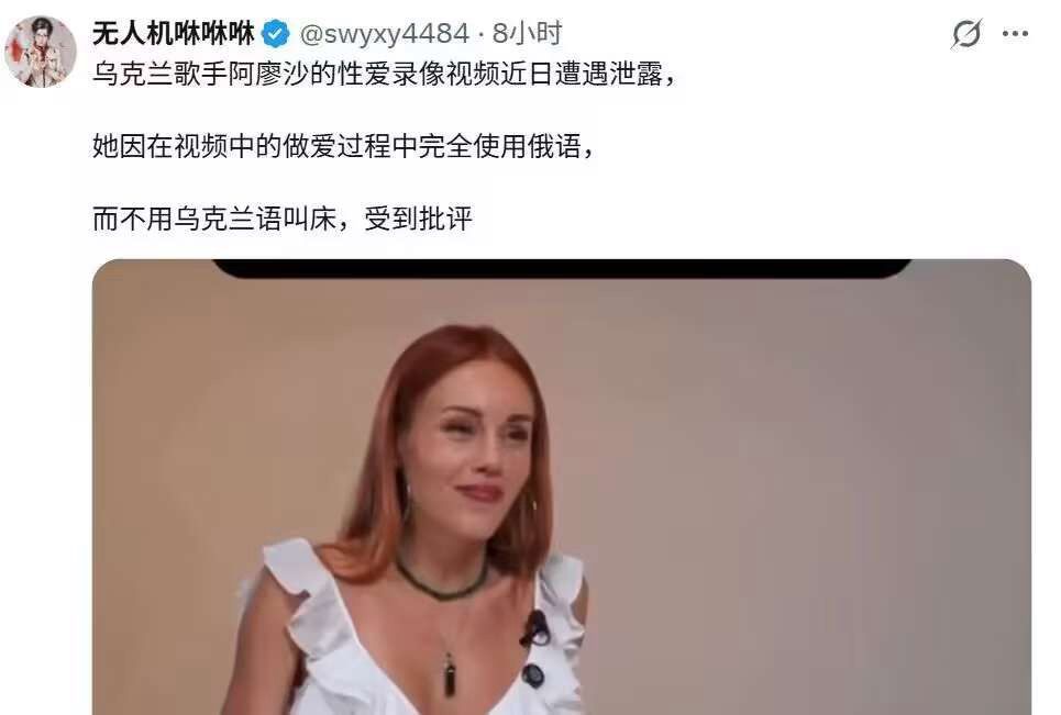 不都是欧欧欧吗？还能有具体语言内容输出… 