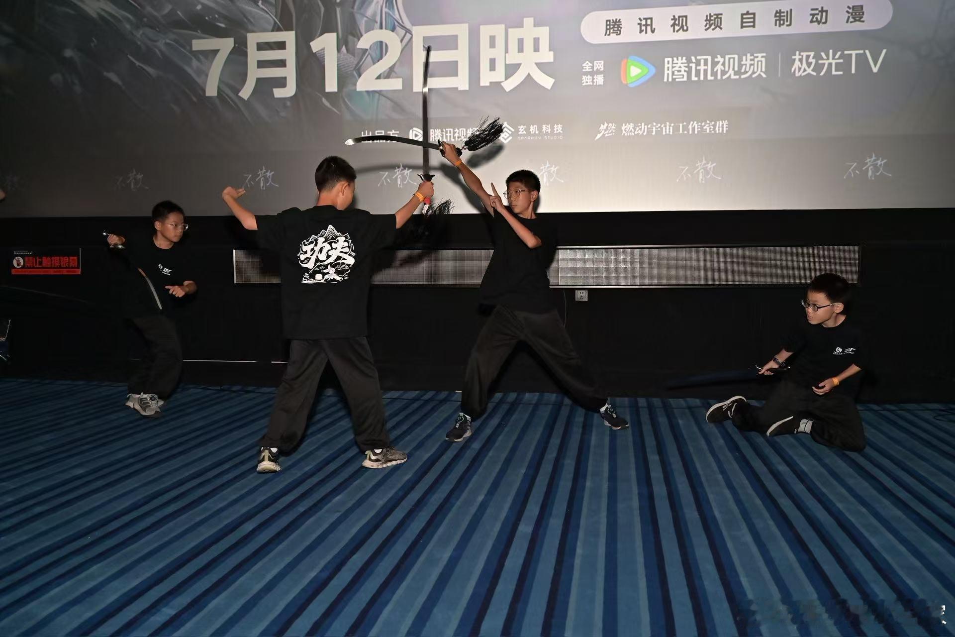 斗罗大陆剧场版超前观影口碑 有幸参与《斗罗剧场版剑道尘心》超前观影，现场氛围超燃