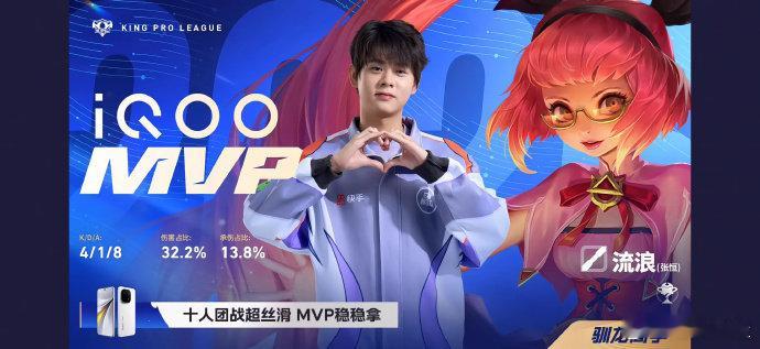 流浪安琪拉抢龙 流浪也太会玩了吧！安琪拉精准抢龙的瞬间直接封神，丝滑走位 + 精