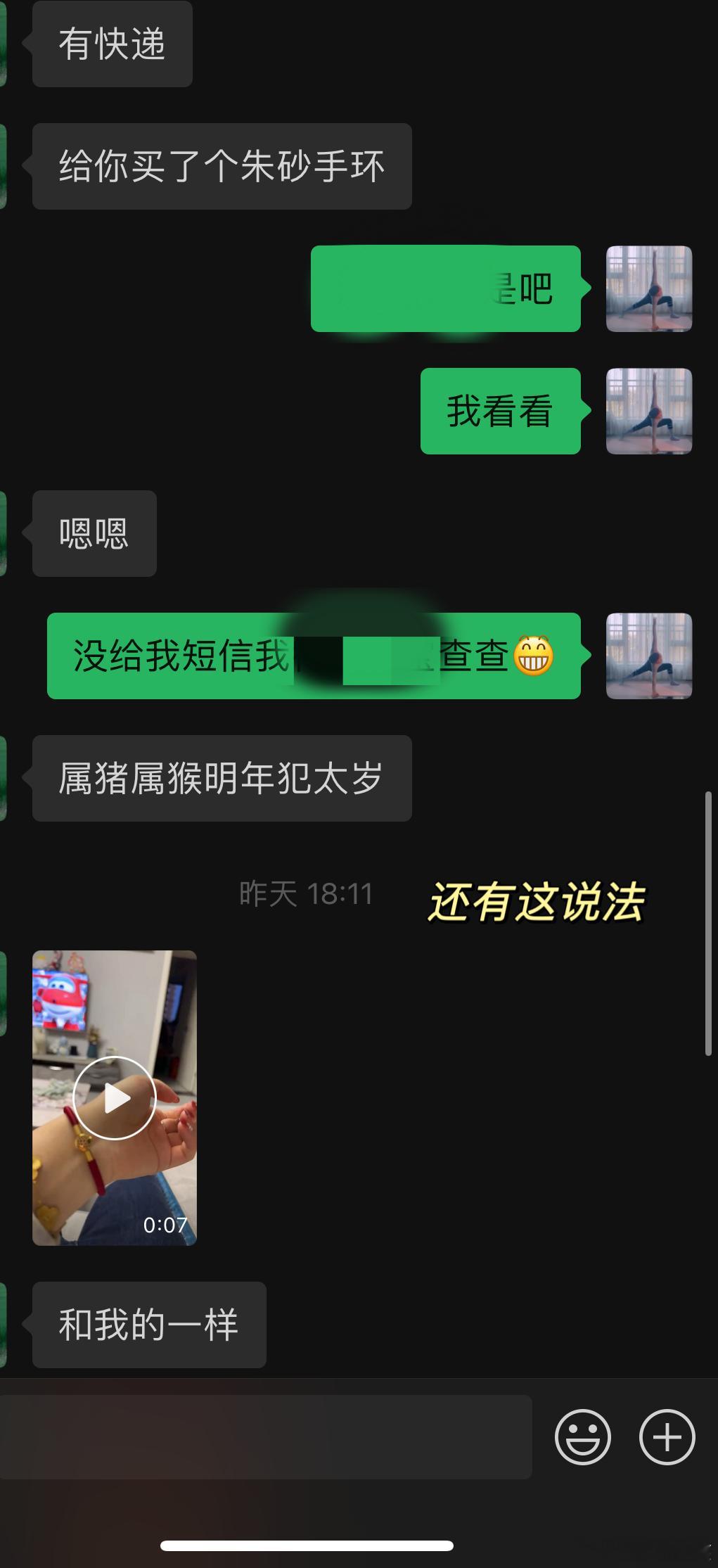 新星闪光计划  快乐万岁  我的2025会更好[心]现在的我就是我想要的状态 