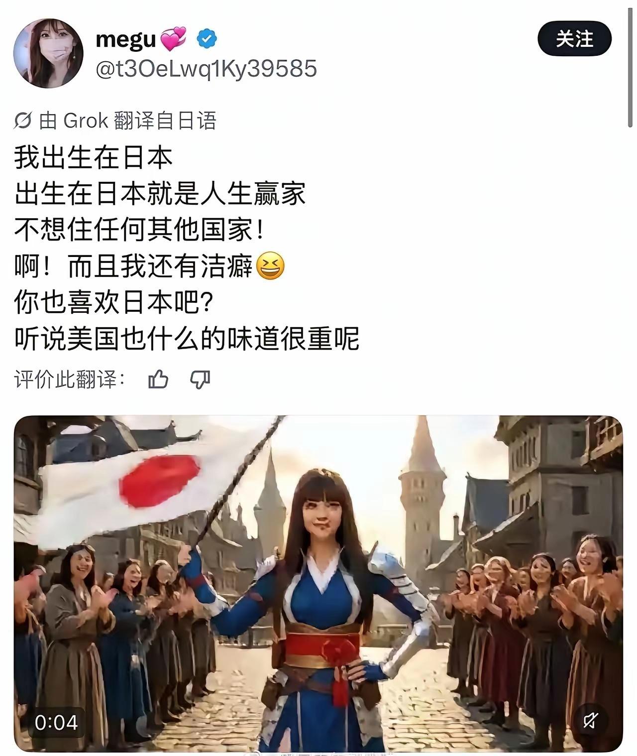 有辐之人 