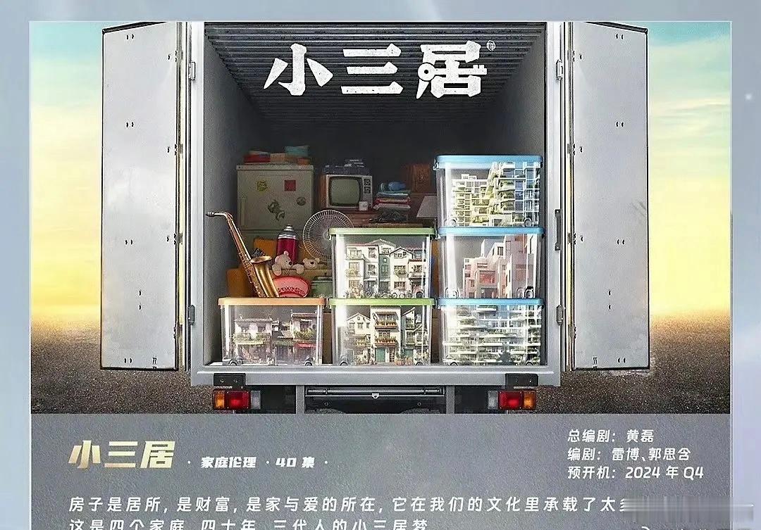 白鹿这个资源怎么样？黄磊是编剧 ​​​