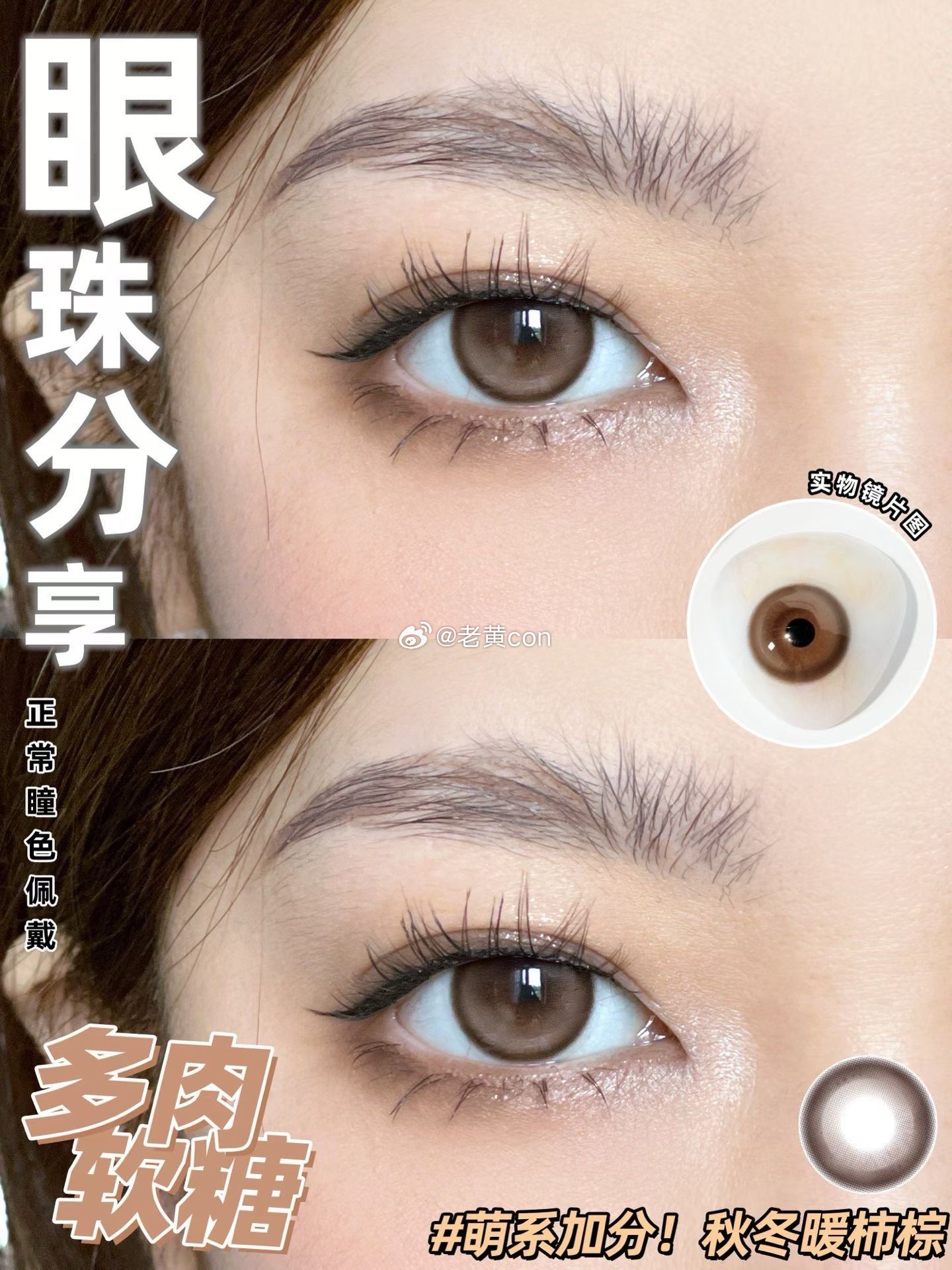 浓郁到令人着迷[爱心]不愧是韩女系最爱的日抛经典 
