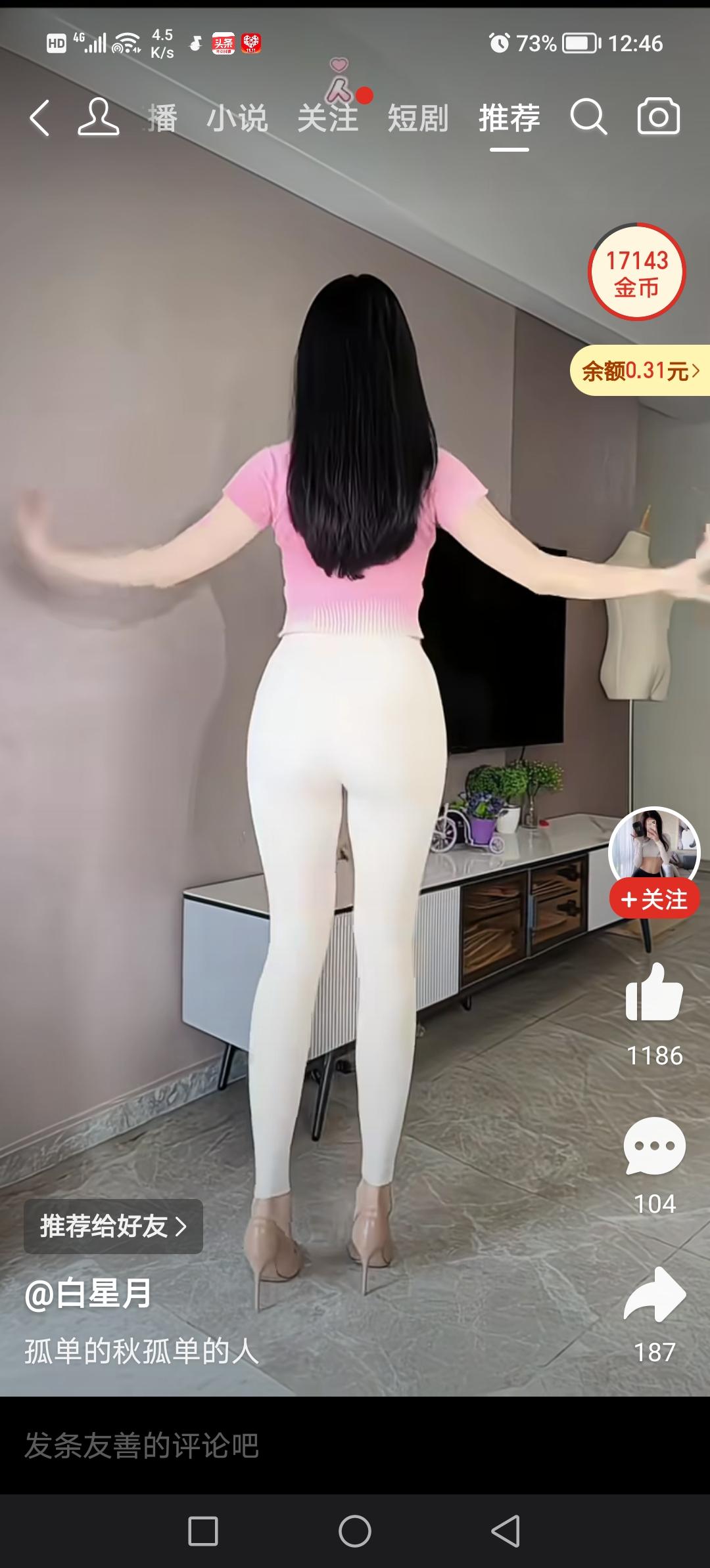 怎样娶个绝色美女当老婆