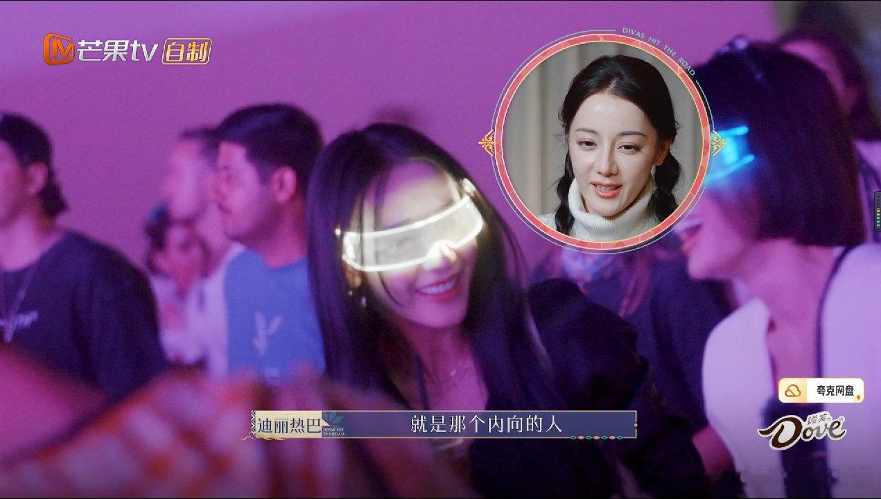 #迪丽热巴音乐节演我尴尬##胡先煦教迪丽热巴摇摆#看得出来热巴真的没去过音乐节 