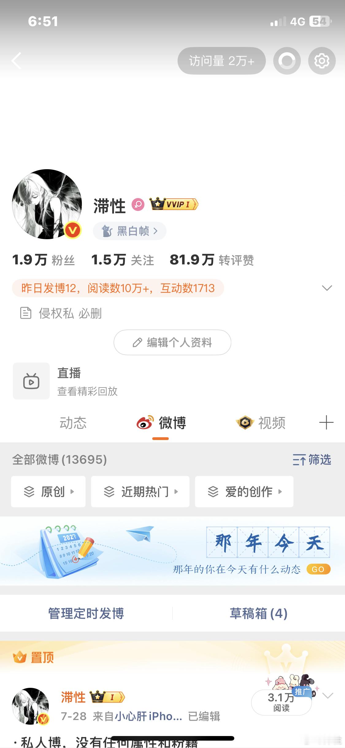 刷到动动 ​​​