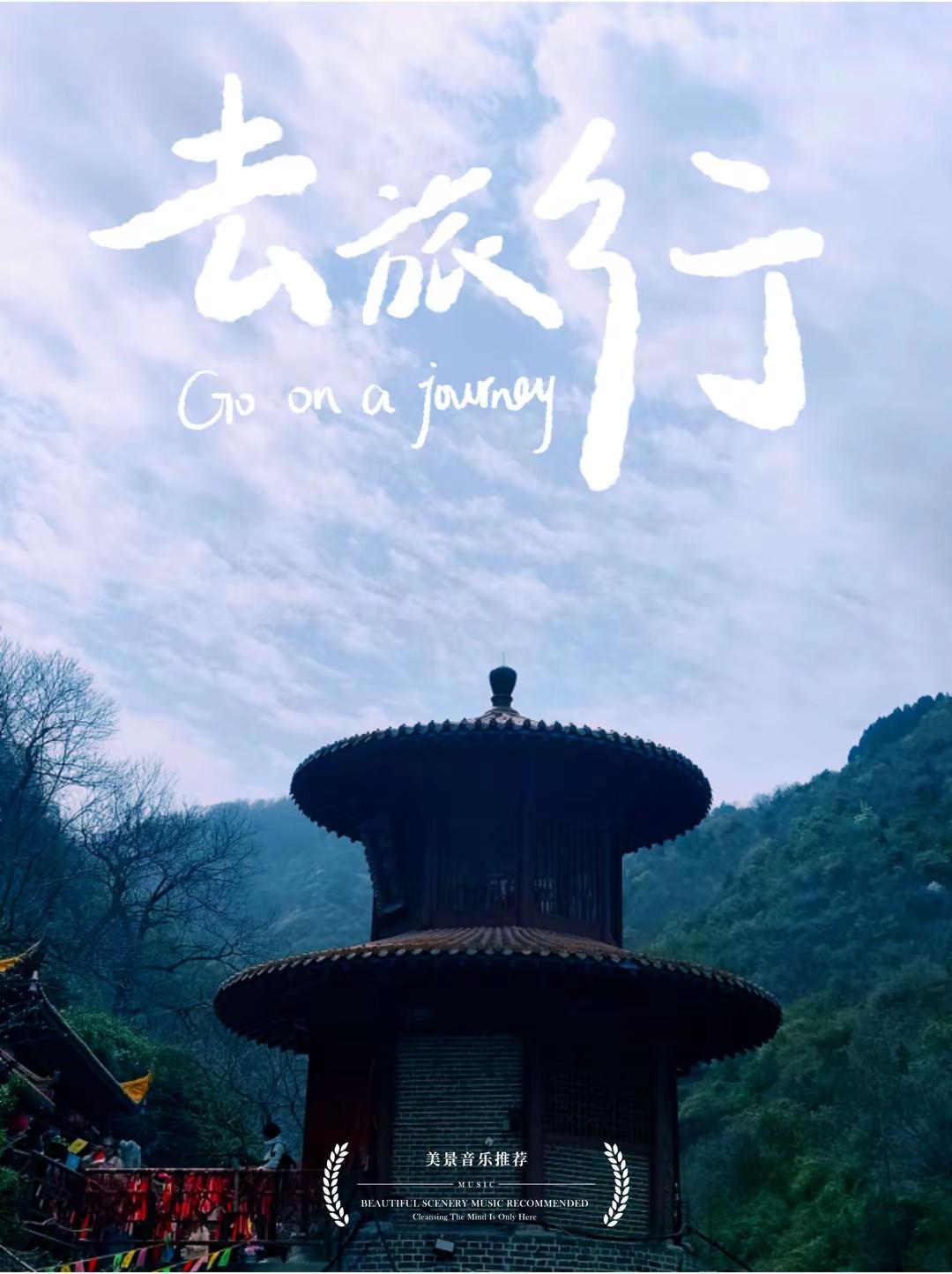 一日游金仙观，隐藏在秦岭里面风景。金仙观的文脉最早可追溯至 西汉文帝时期（公元前