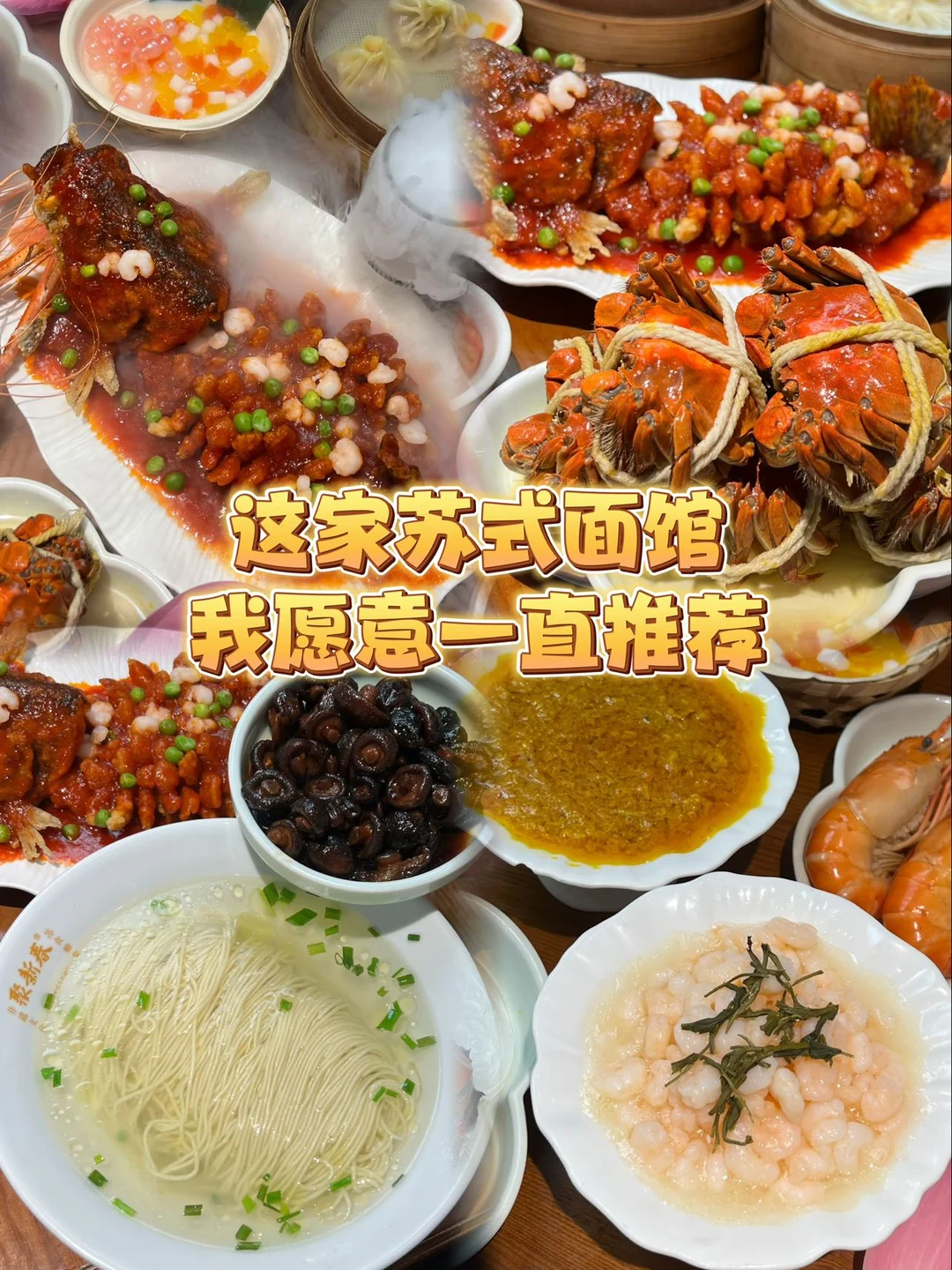 一个人来苏州玩了三天