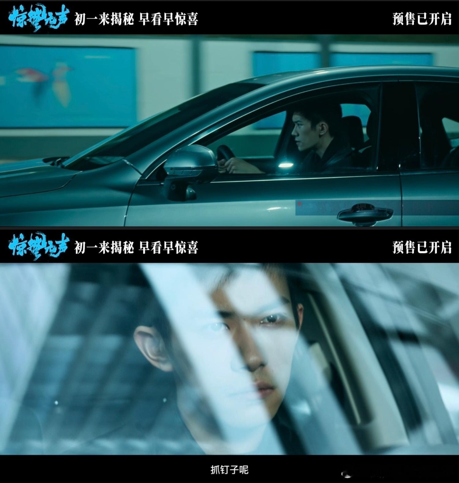 惊蛰无声谁是谁的猎物我们与间谍的较量从未停止 🎬《猎物》MV 氛围感封神！易烊