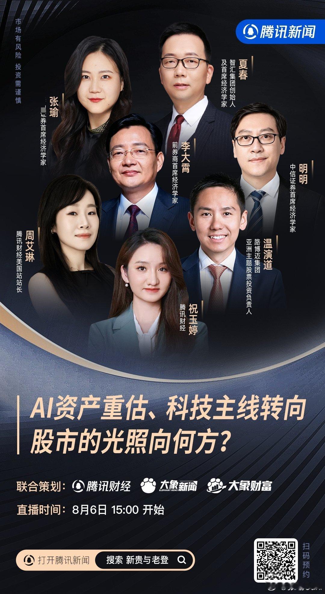 分享图片 