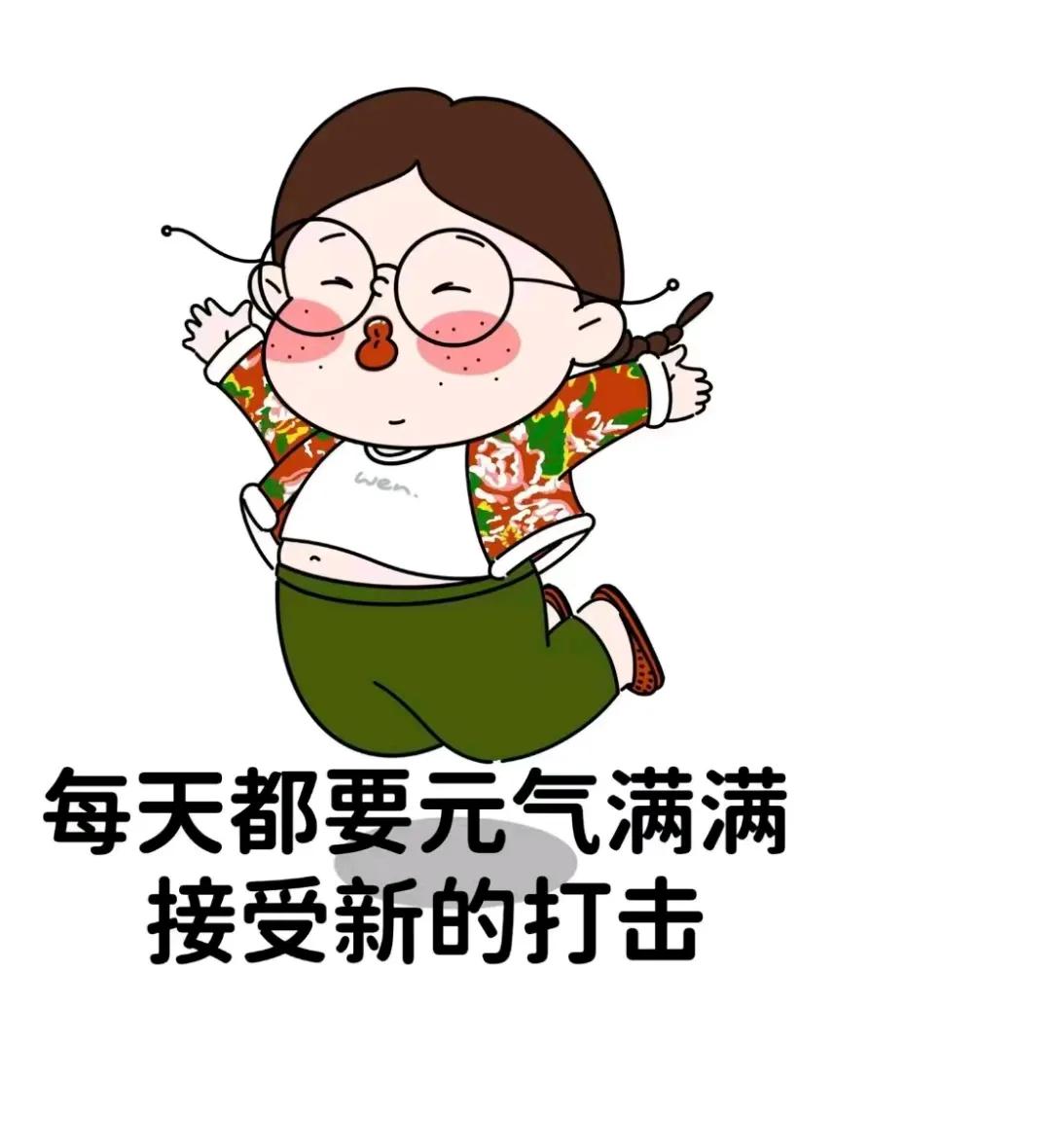 ²⁰²⁵/₀₃.₀₃🌷〝˶⍤⃝˶ 早安！像向日葵一样追着光生长，今天的你，比昨
