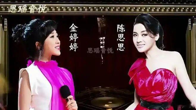 《陈思思与金婷婷同唱一首《英雄赞歌》，你更喜欢谁的演唱？》播放量：1.5万 点赞
