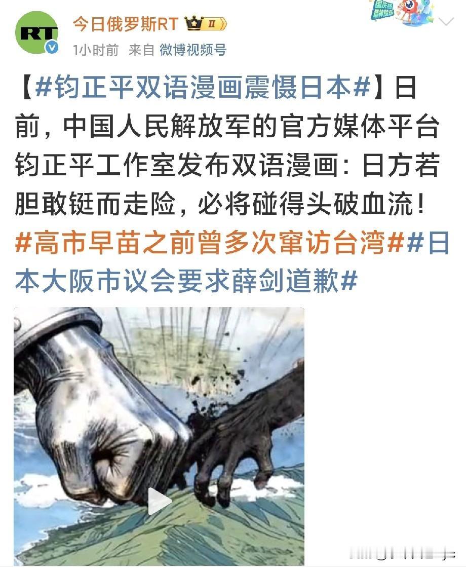 铁拳无敌，粉碎魔爪！