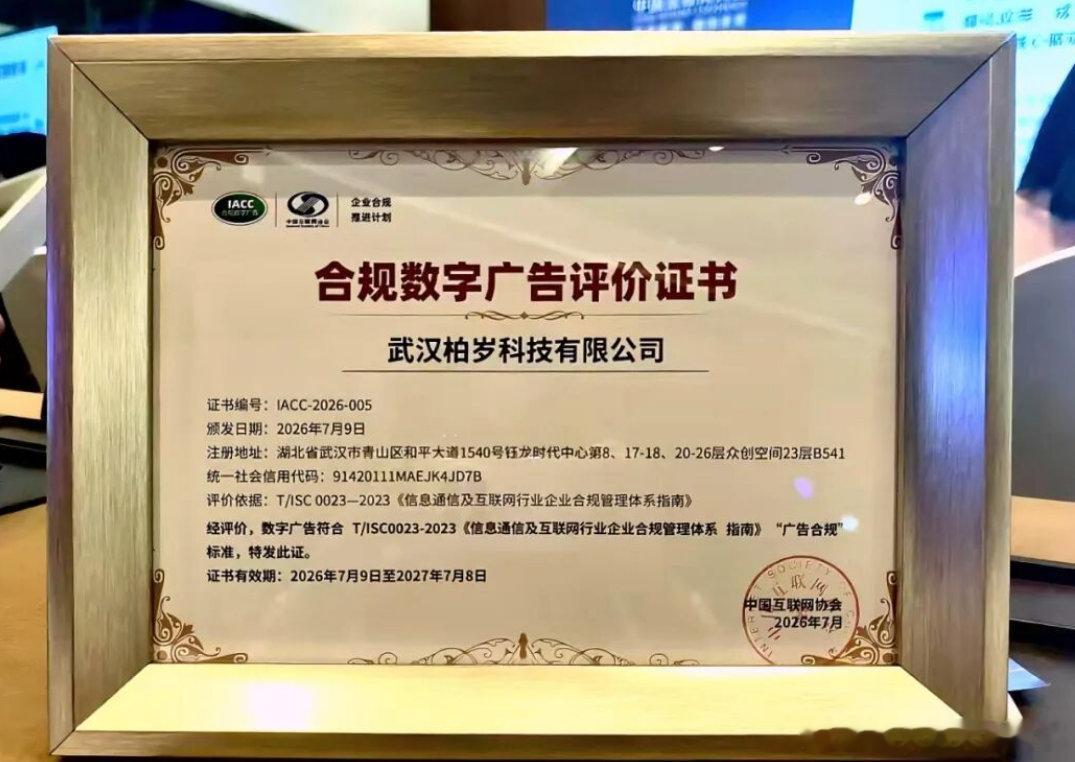 最近有个好消息想和大家唠唠～柏年乐居集团旗下的悦龄生活 app，顺利拿到了中国互