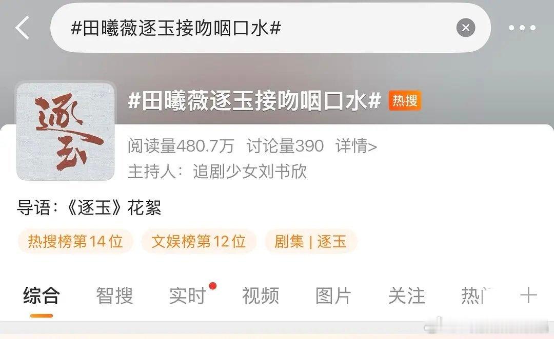 这么恶俗的营销都没人搭理 